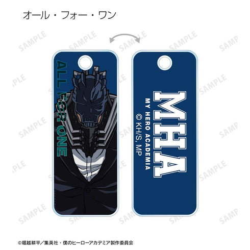 『僕のヒーローアカデミア』トレーディングアクリルキータグ ver.D(単位/BOX)【202508再販】